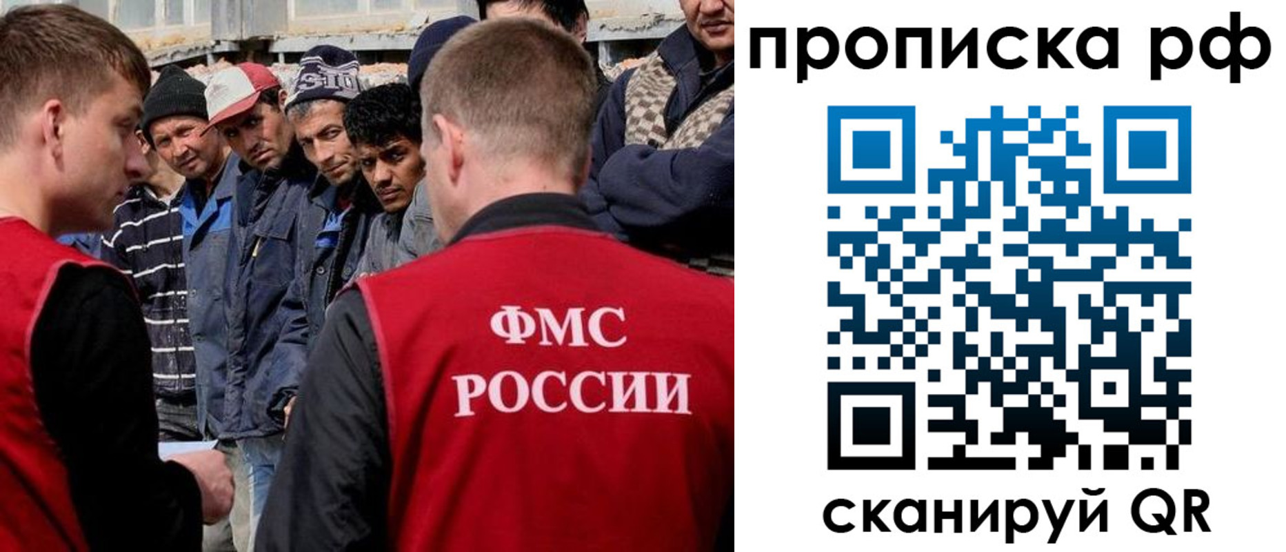 регистрация для дет. сада в Якутии