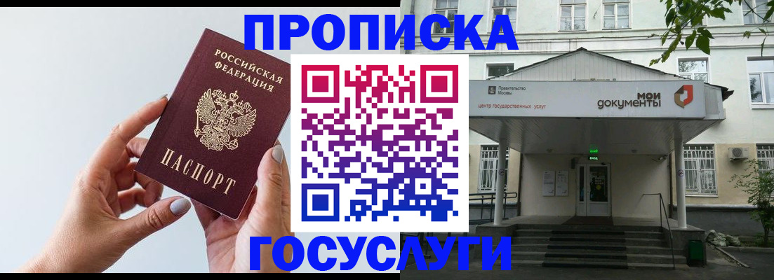 форма 3 в Якутии